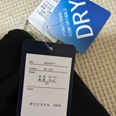 新品未開封✨コンバース✨インナー肌着✨新品タグ付✨ハーフパンツ✨キッズ140㎝✨男児✨小学生✨セットの画像