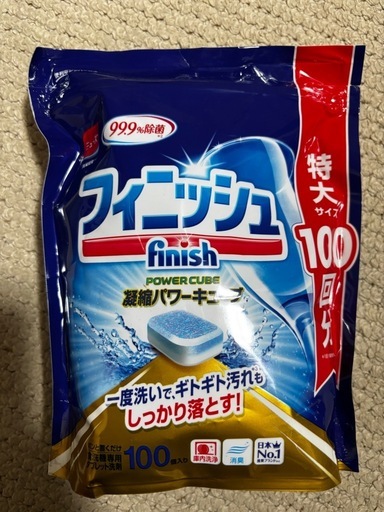 【配送可・要相談】パナソニック 食器洗い乾燥機 NP-TH4-C 2021年製
