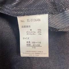 【新品未使用】半ズボン　デニム生地風　女110の画像