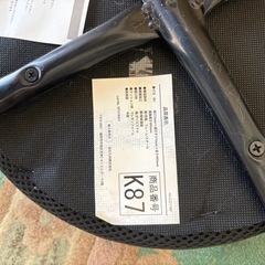 いす椅子の画像