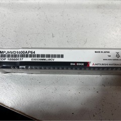 超硬4枚刀エンドミル50ロングΦ16