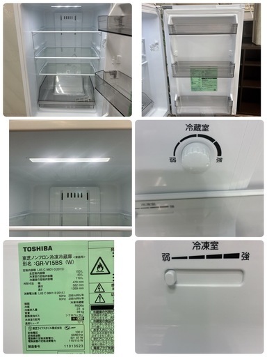 【?買取市場 1年間保証】S749 ⭐ 2023年製の高年式！ TOSHIBA 2ドア冷蔵庫（153L / 右開き）GR-V15BS 