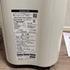 SHARP 加湿空気清浄機 KC-50-Wの画像