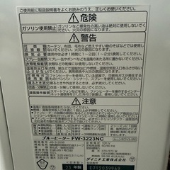 ダイニチ(Dainichi) 石油ファンヒーター (木造9畳まで/コンクリート12畳まで) NCタイプ ム-ンホワイト FW-3223NC-Wの画像