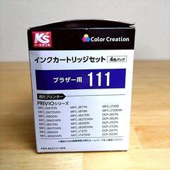4色パック　インクカートリッジセット　ブラザー用　　【j405】の画像