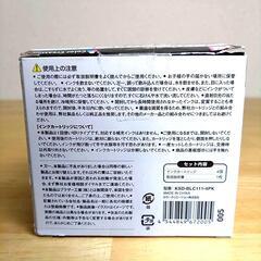 4色パック　インクカートリッジセット　ブラザー用　　【j405】の画像