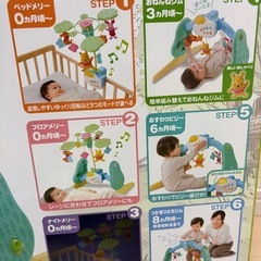 プーさん 6wayジムにへんしんメリーの画像