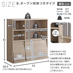 【値下げしました】【新品未使用】オープン収納・フラップ付きディスプレイラック　ホワイト色　傷ありの画像