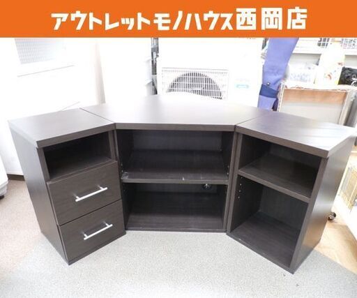 テレビボード コーナータイプ 幅126.5㎝×奥行59㎝×高さ53㎝ ダークブラウン テレビ台 TVボード 西岡店