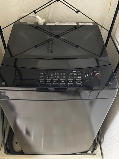 ニトリ　新生活セット　家電3点セット　家電セット 冷蔵庫 洗濯機 電子レンジ