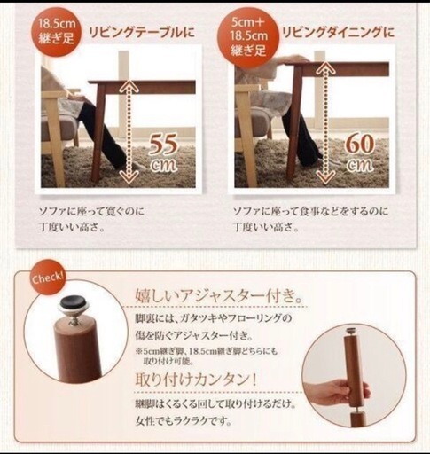 送料負担！高さ調整可能！未使用品　ダイニングテーブル