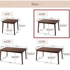 高さ調整可能！未使用品　ダイニングテーブルの画像