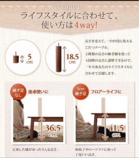 送料負担！高さ調整可能！未使用品　ダイニングテーブル