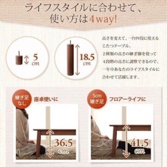 高さ調整可能！未使用品　ダイニングテーブルの画像