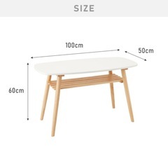 ソファーテーブルの画像