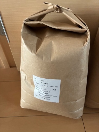 玄米5kg×3袋