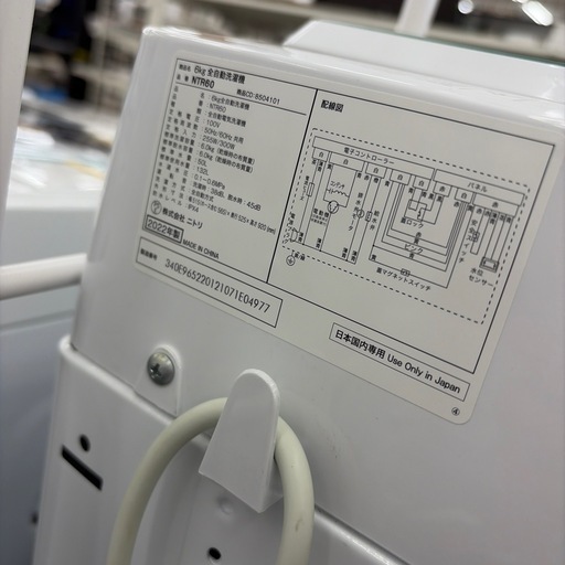 リユースのサカイ東金店 NITORI 洗濯機 22年製 6kg TJ18007