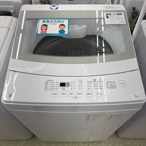 リユースのサカイ東金店 NITORI 洗濯機 22年製 6kg TJ18007