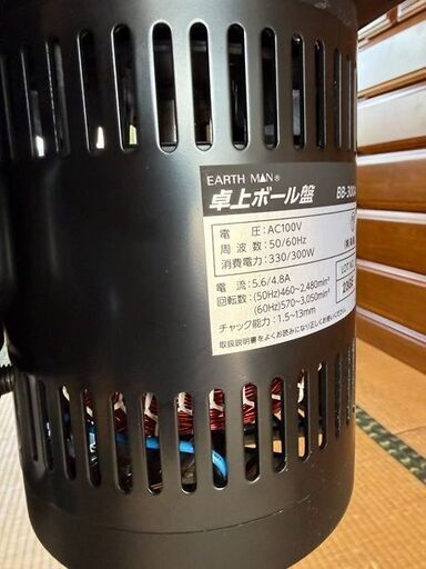 高儀(Takagi) EARTH MAN 卓上ボール盤 BB-300A 穴あけ 5段階変速 深さ調節可能 バイス付 たかぎ TAKAGI