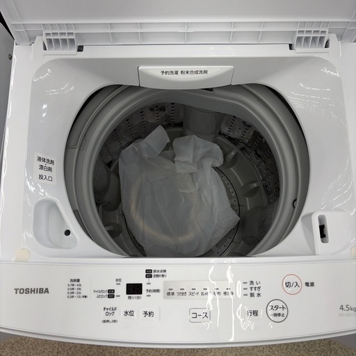 リユースのサカイ東金店 TOSHIBA 洗濯機 20年製 4.5kg TJ18008
