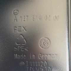 メルセデス・ベンツ GLE(W167)用 ラゲッジトレイの画像