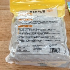 【新品未開封あり】ハムスター餌・おやつセット⬇️値下げしましたの画像