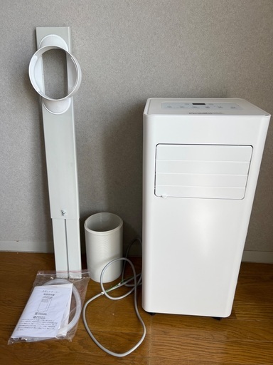 購入者決定