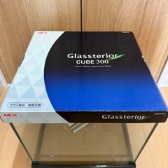 水槽 GEX Glassterior  CUBE 300の画像
