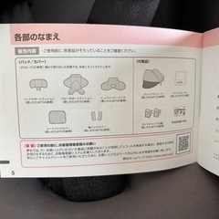 【受け渡し決定】Aprica 回転式チャイルドシート　クルリラプレミアム　新生児〜4歳頃(18kg)の画像