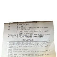 ✨美品✨セミダブルマットレス✨の画像