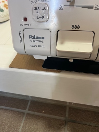 パロマ　グリル付き二口ガスレンジ　LPガス用