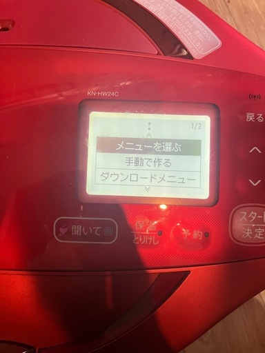 ホットクック