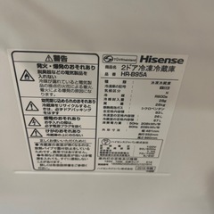 Hiesenes HR-B95A 2ドア冷凍冷蔵庫の画像