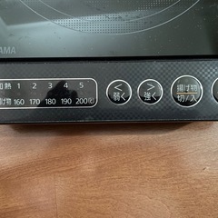 IHクッキングヒーターの画像