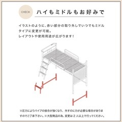 【配送相談可能】ロフトベッドブラックの画像