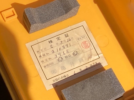 中古　測量機器セット