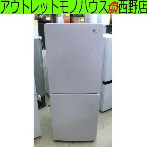 冷蔵庫 148L ハイアール 2020年製 2ドア JR-NF148B ホワイト 白 Haier 札幌市 西野店