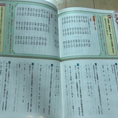 国立中合格した受験生のオススメの画像