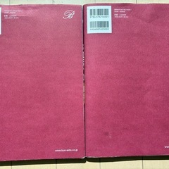 国立中合格した受験生のオススメの画像