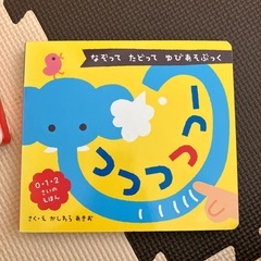 あかちゃん　絵本　まとめ売りの画像