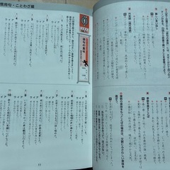 これほんとオススメPART1の画像