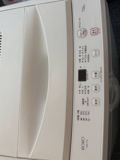 2023年製 ヤマダセレクト 7.0kg 洗濯機 YWM-T70L (美品)