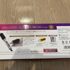 ロールブラシアイロンの画像