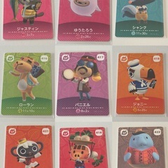 amiibo  あつまれどうぶつの森【住民・SP】の画像