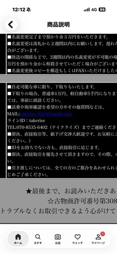 粉砕機３相２００Ｖ
