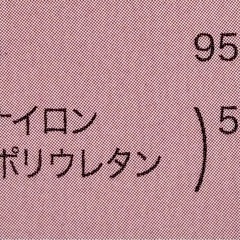 大幅値下‼️未使用 犬印妊婦帯 M~L産前コルセットタイプの腹巻のみの画像