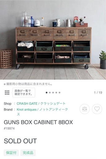【取引決定】クラッシュゲート 8BOX