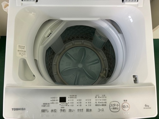 TOSHIBA 洗濯機② 2023年