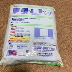 サルバ　ケアシーツ　　使い捨てタイプの画像