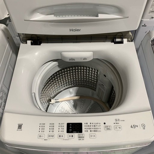 洗濯機 2023 Haier